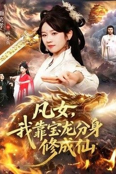 蜘蛛侠纵横宇宙动漫封面