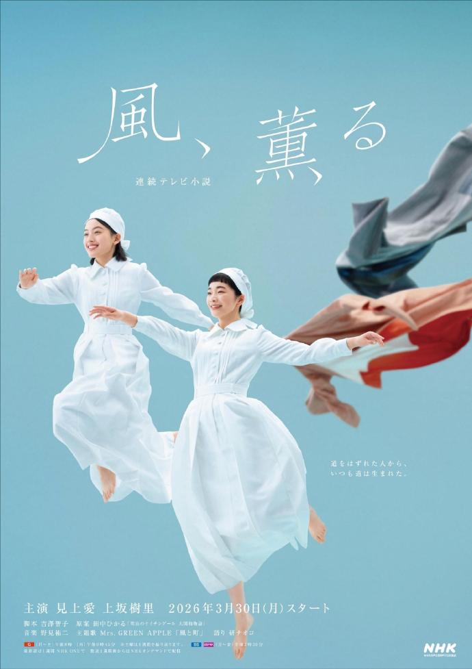 银翼杀手2049电影封面